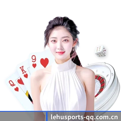 乐虎体育 APP